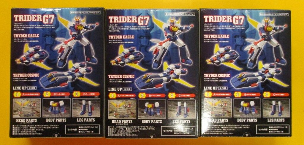 スーパーミニプラ