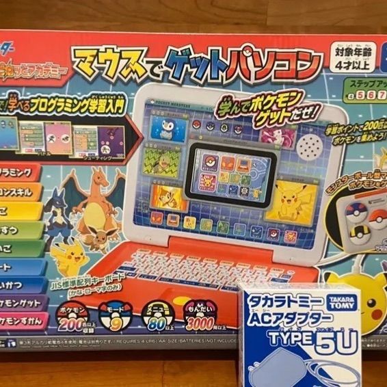 ＡＣ付き！ ポケモン ピカッとアカデミー マウスでゲット パソコン