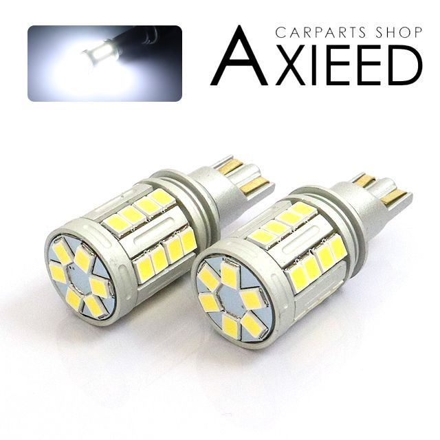 三菱 eKカスタム B11W T10 T16 LEDバルブ 6500K 5000LM 2個セット バックランプ 爆光 高輝度 サムスンチップ 5050SMD ホワイト 無極性 車検対応 カスタム 電装パーツ