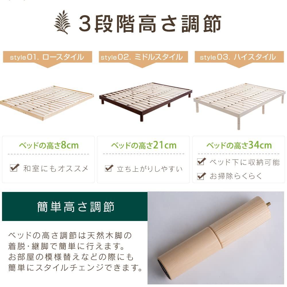 タンスのゲン ベッド ダブル すのこベッド 北欧パイン 3段階高さ調節 Amazon｜タンスのゲン ベッド ダブル すのこベッド 北欧パイン 3