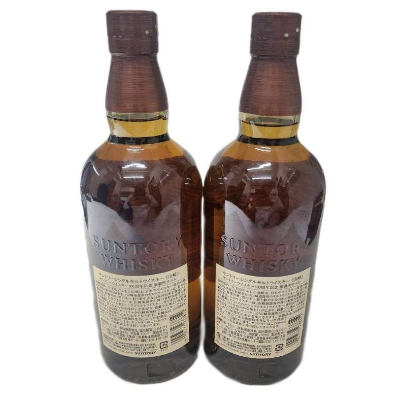 サントリー - 山崎12年100周年ラベル2本セット SUNTORY 【大量入荷！】【何本でもOK！】【100周年記念ラベル