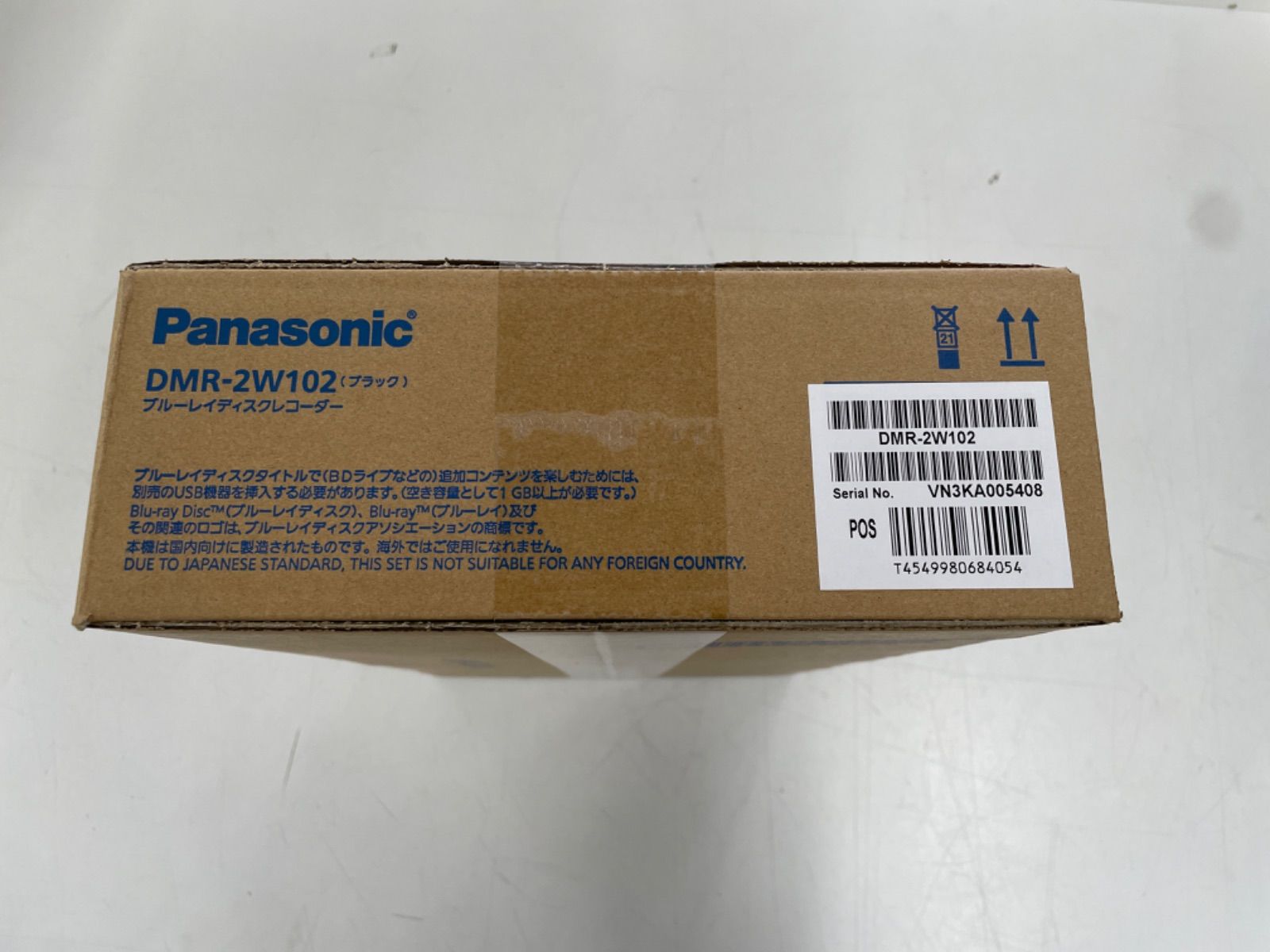 Panasonic  ブルーレイレコーダー　DMR-2W102(ブラック) 新品未使用