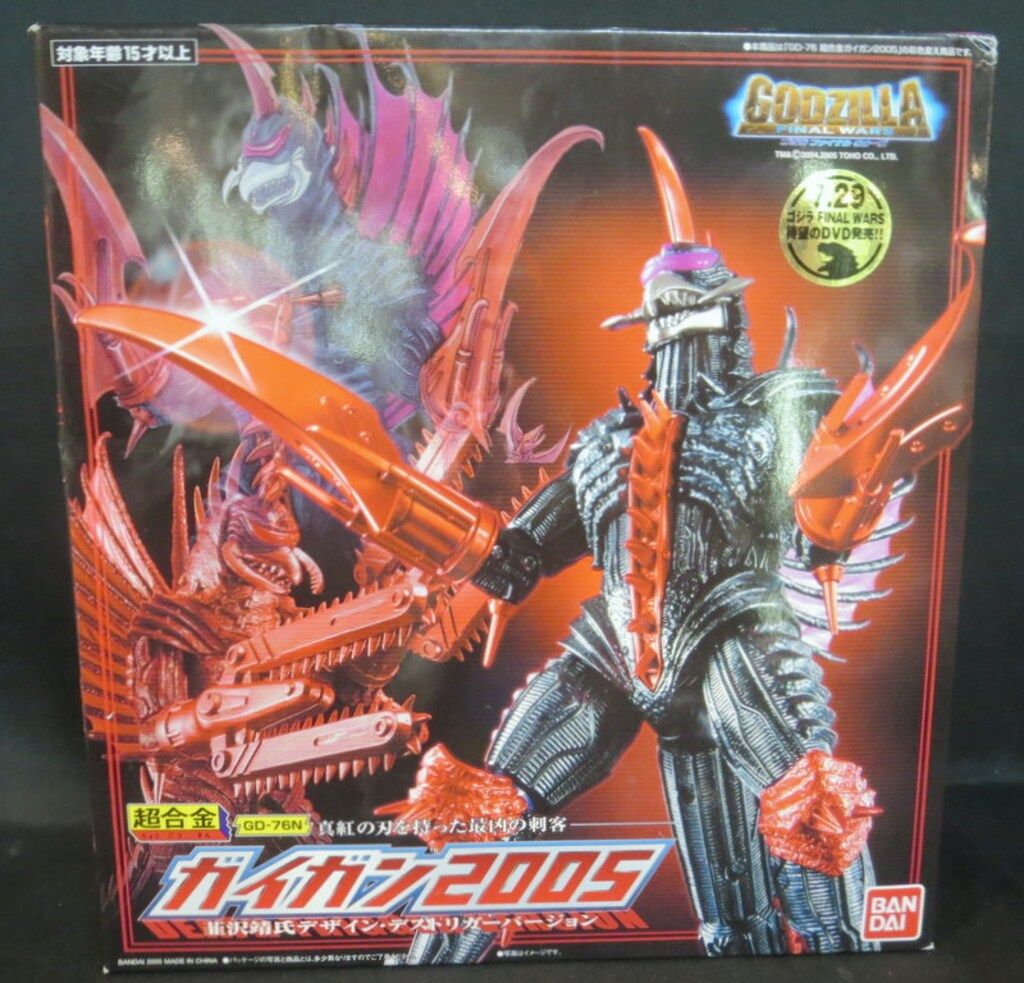 バンダイ 超合金 ゴジラファイナルウォーズ ガイガン2005 デス