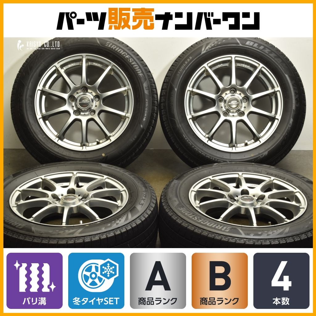 ブリヂストン　2024年製VRX3　215/65R16　ホイール4本セット　美品 ブリザック 【当日出荷可】＜2025年製＞ BLIZZAK VRX3 215/65R16