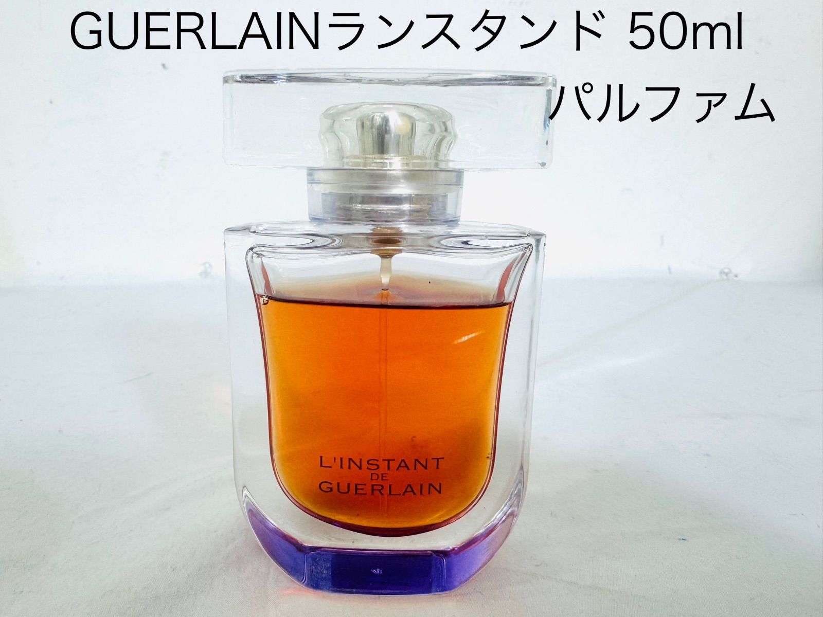 ゲラン香水 ランスタンドゲラン 50 ml 【公式通販】