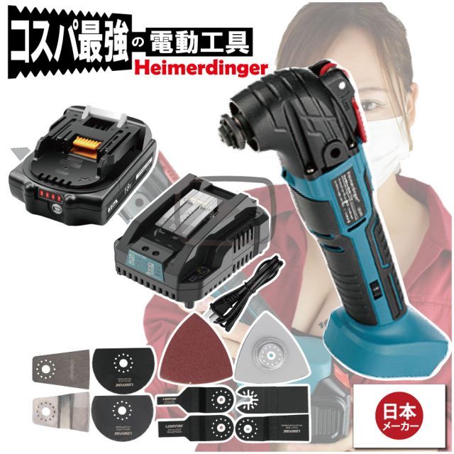 マルチツール 全て マキタ 互換 本体+3.0Ah電池+急速充電器 替刃