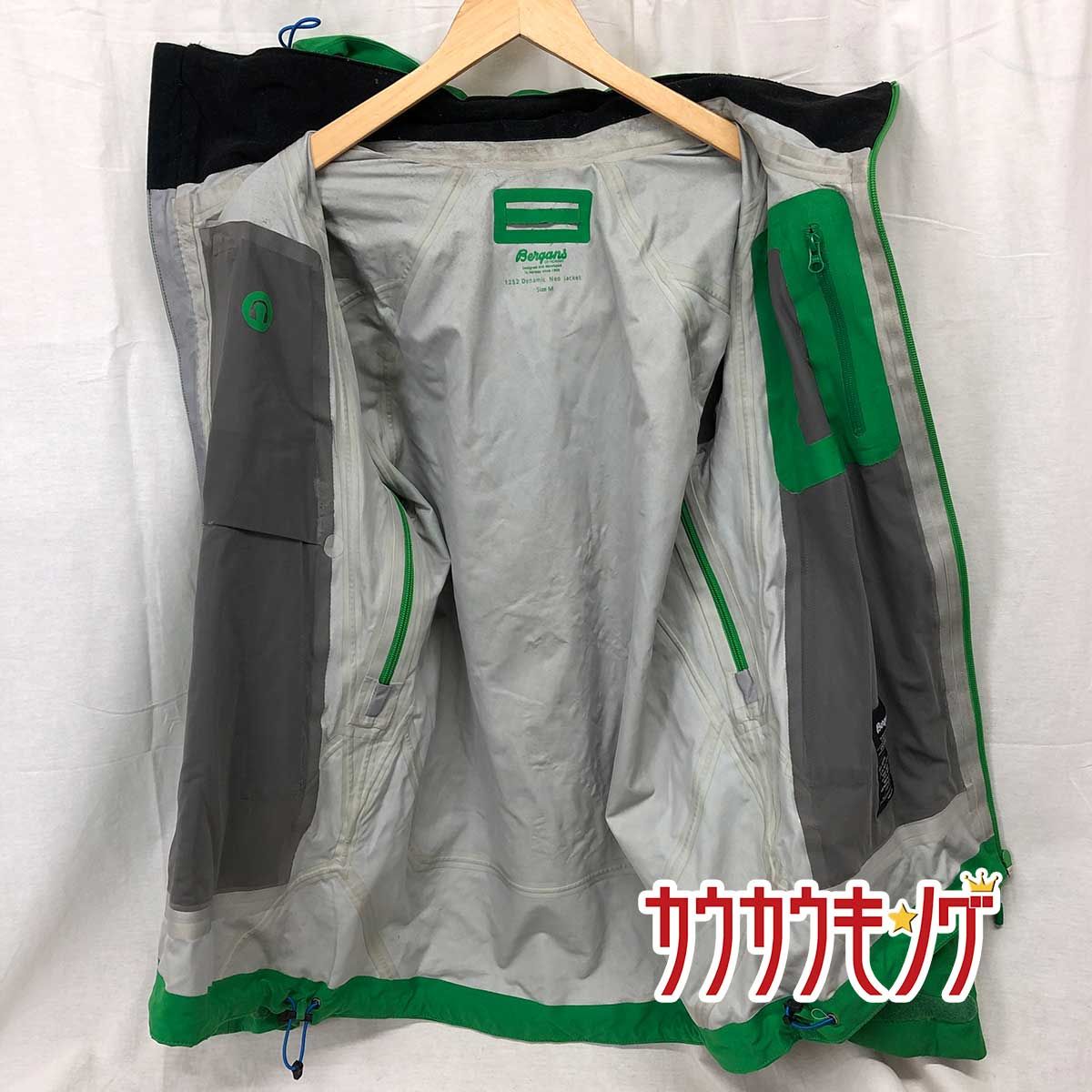 ベルガンス Bergans of Norway 1252 Dynamic Neo jacket ダイナミック ネオ ジャケット M グリーン メンズ マウンテンパーカー 登山 ウェア ベルガンス Bergans of Norway 1252 Dynamic Neo jacket