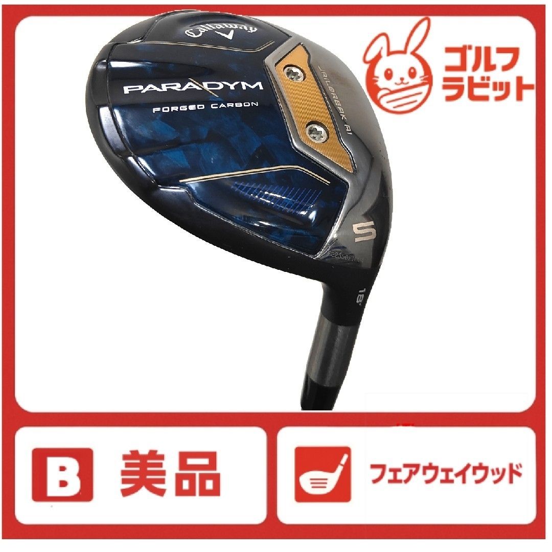 Callaway - 【美品】パラダイム　PARADYM MAX FAST 5W 純正カーボン　R Callaway - 【美品】パラダイム PARADYM MAX FAST 5W 純正