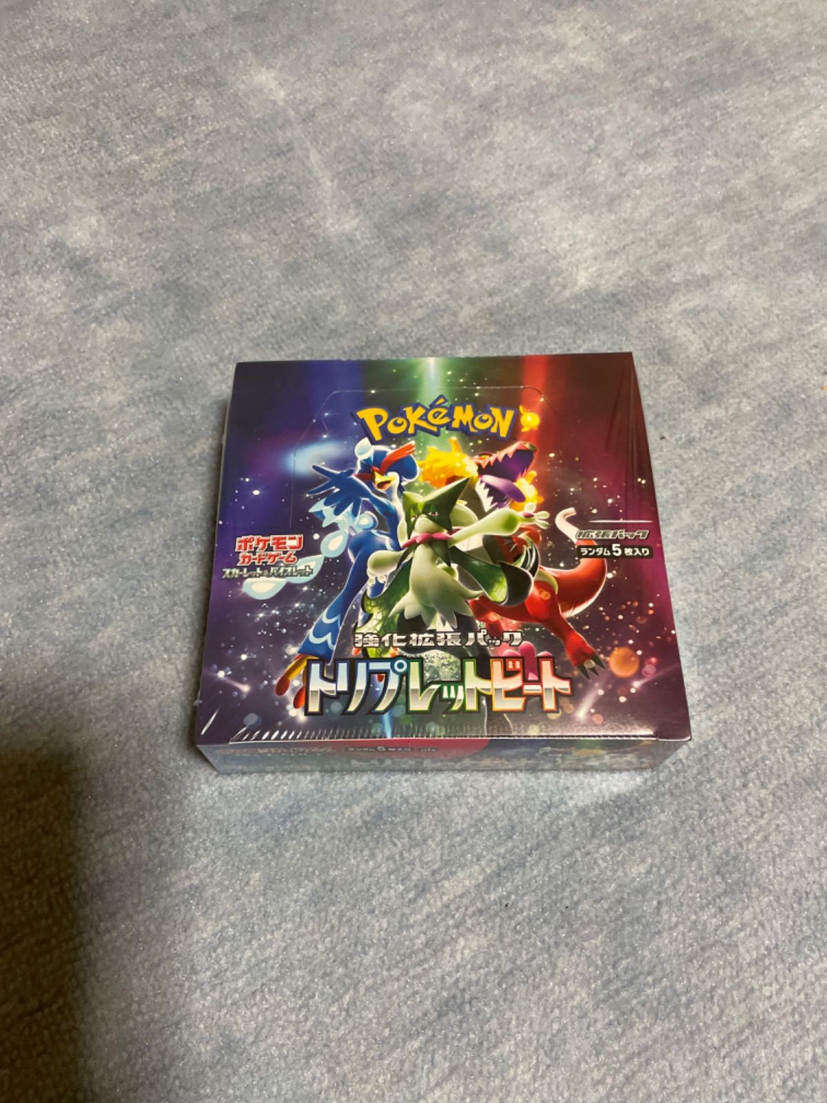 トリプレットビート　1BOX　シュリンク付き Amazon.co.jp: 【シュリンク付き・未開封BOX】正規品シュリンク