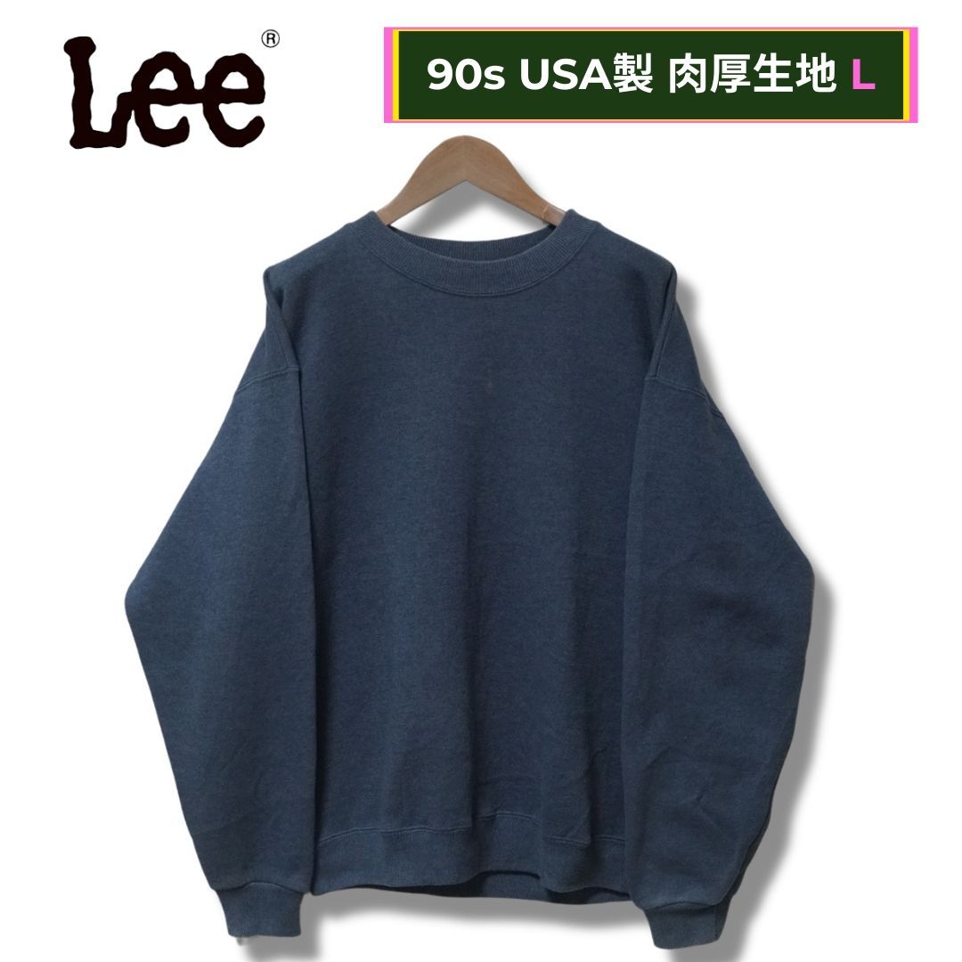 90s USA製　Lee US NAVY スウェット　染め込み　リバースウィーブ 90s USA製 Lee US NAVY スウェット 染め込み リバースウィーブ