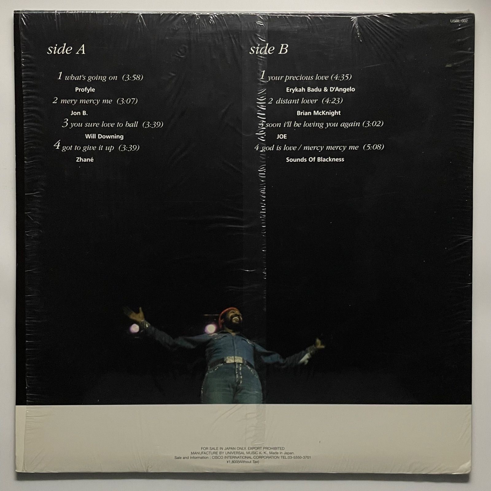 レコード (LP) [Soul] Various / Marvin Is 60 - A Tribute Album