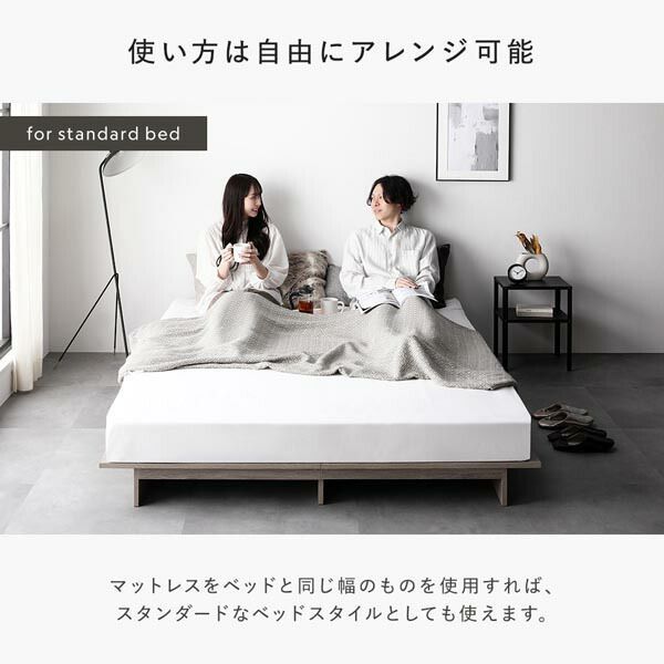 ベッドフレームのみ グレージュ