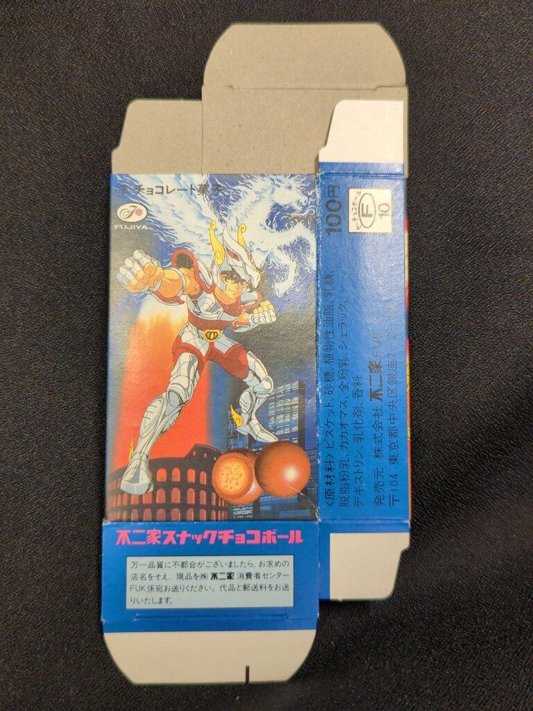 treasure ホットトラックス 限定トレカ 12種セット 3集 バラ売り可能