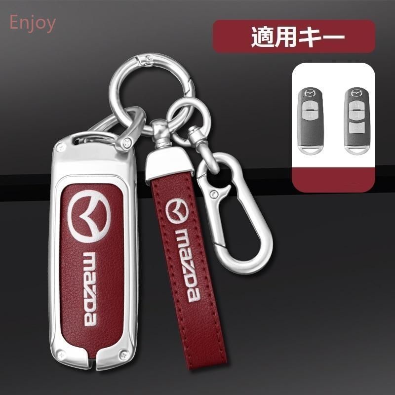 マツダ MAZDAシルバー/レッドスマート キーケース 車 キーカバー キーホルダー 電波障害なし 優質なTPU材料を使用して 耐衝撃A番