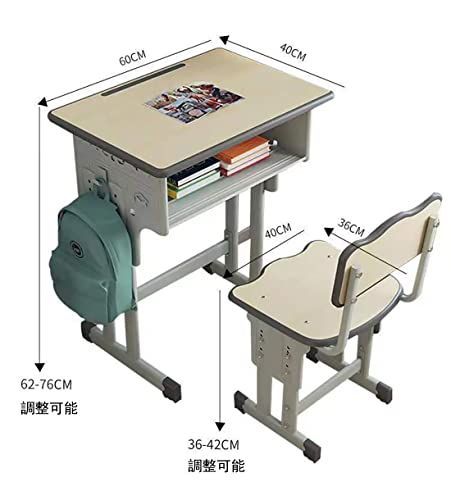 勉強机 学習机セット 多機能 子供用 デスク・椅子セット キッズデスクセット 学