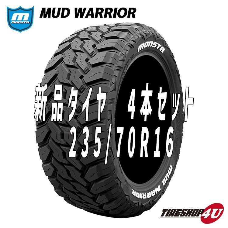 新品 2022年製 MONSTA MUD WARRIOR 235/70R16 104/101Q LT ホワイト