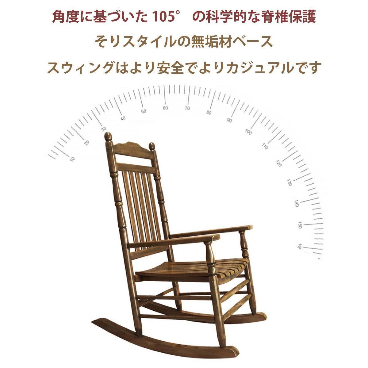 リクライバルコニーリ