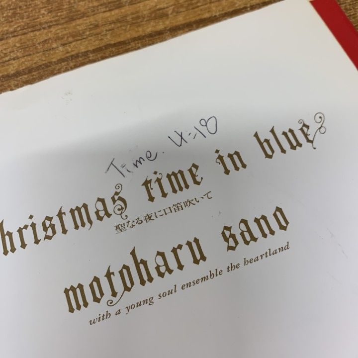 ○01)【同梱不可】【見本盤】佐野元春/Christmas Time In Blue