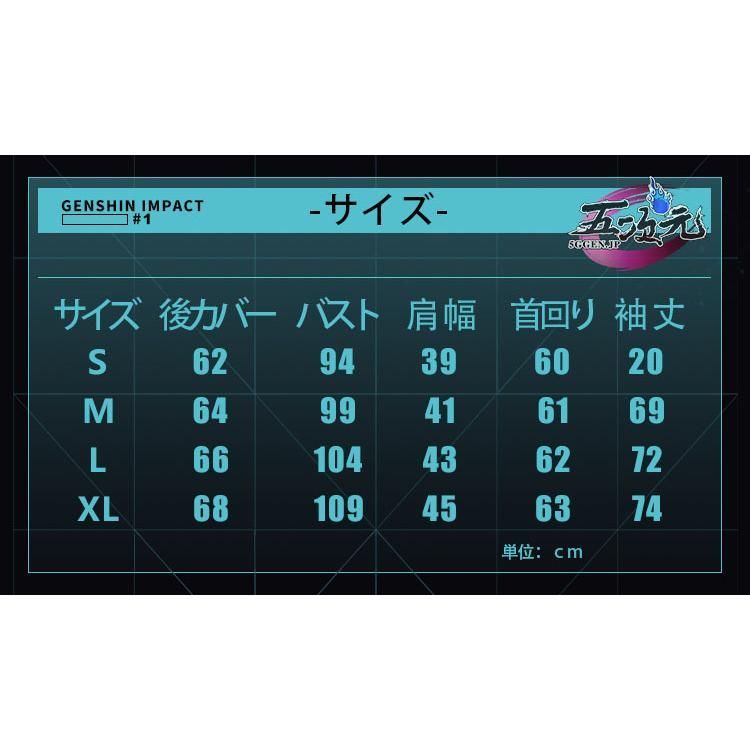 ウィッグ 追加可