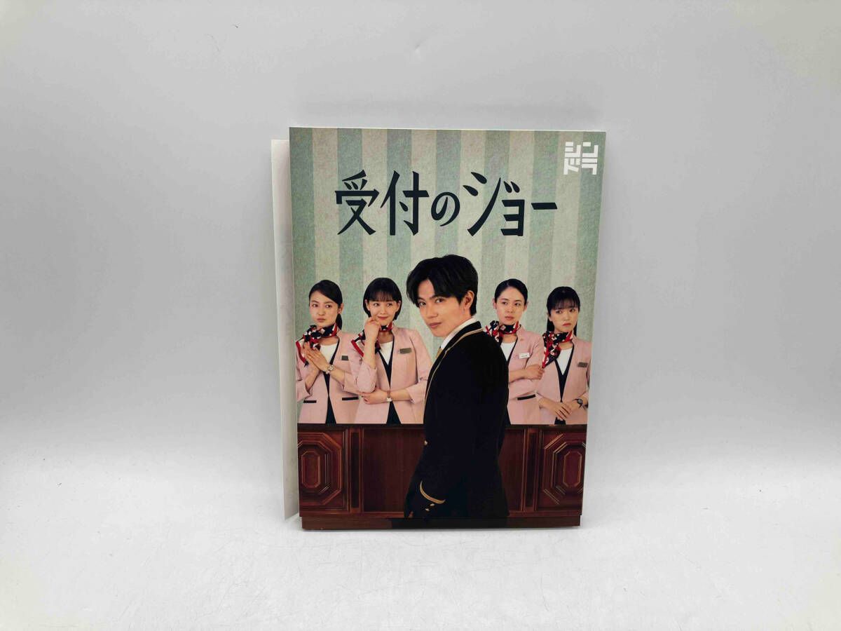 Blu-ray 受付のジョｰ Blu-ray BOX(Blu-ray Disc)3枚組 神宮寺勇太