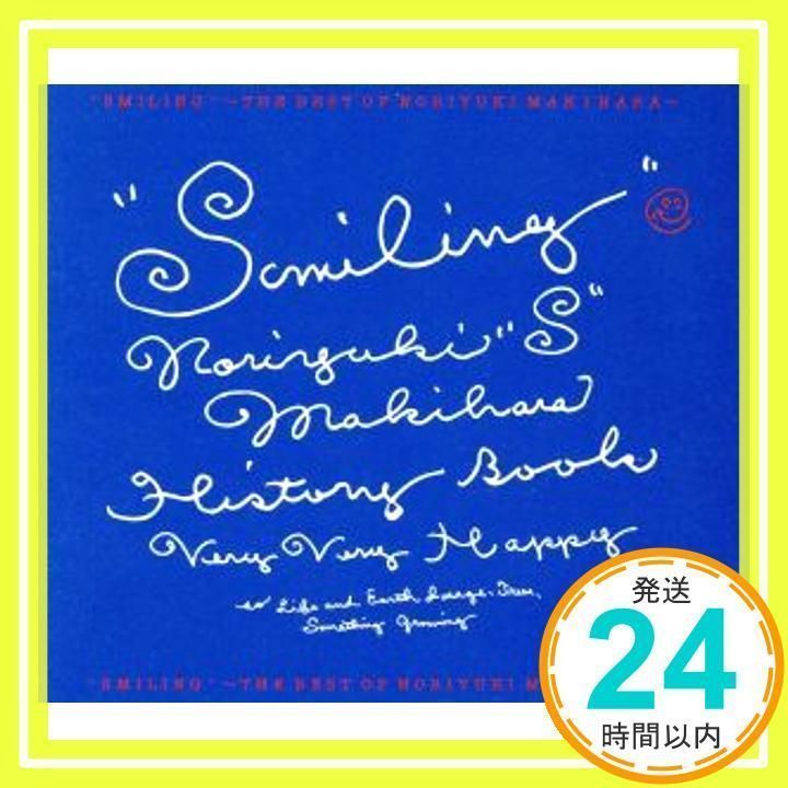 販売 格安 サイト 槇原敬之/SMILING BOX～THE BEST OF NORIYUKI M