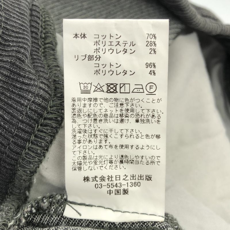 中古】WEST POINT イージーデニム SLH-23SS001 サイズXL ダークグレー