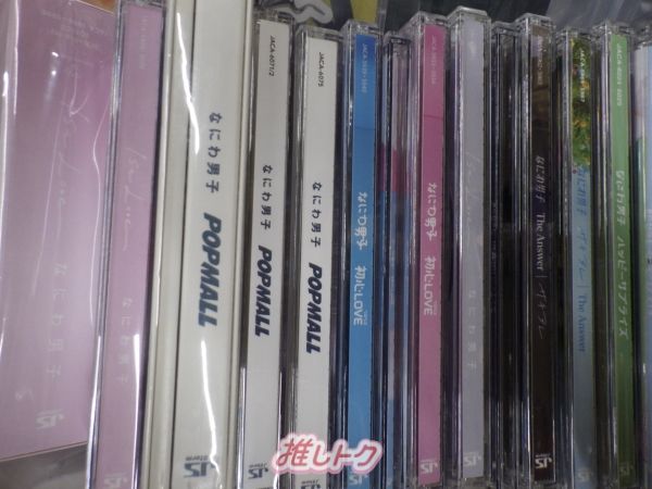 【2024福袋】 なにわ男子 箱入り CDセット 28点 - メルカリ アイドル