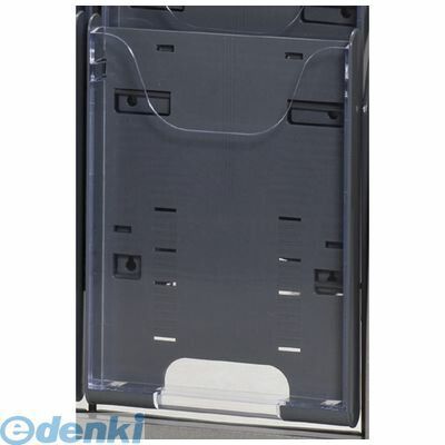 【新品・7営業日以内発送】ナカキン PCS-2-GR パンフレットケース ２個入 グレー PCS2GR【沖縄離島販売不可】
