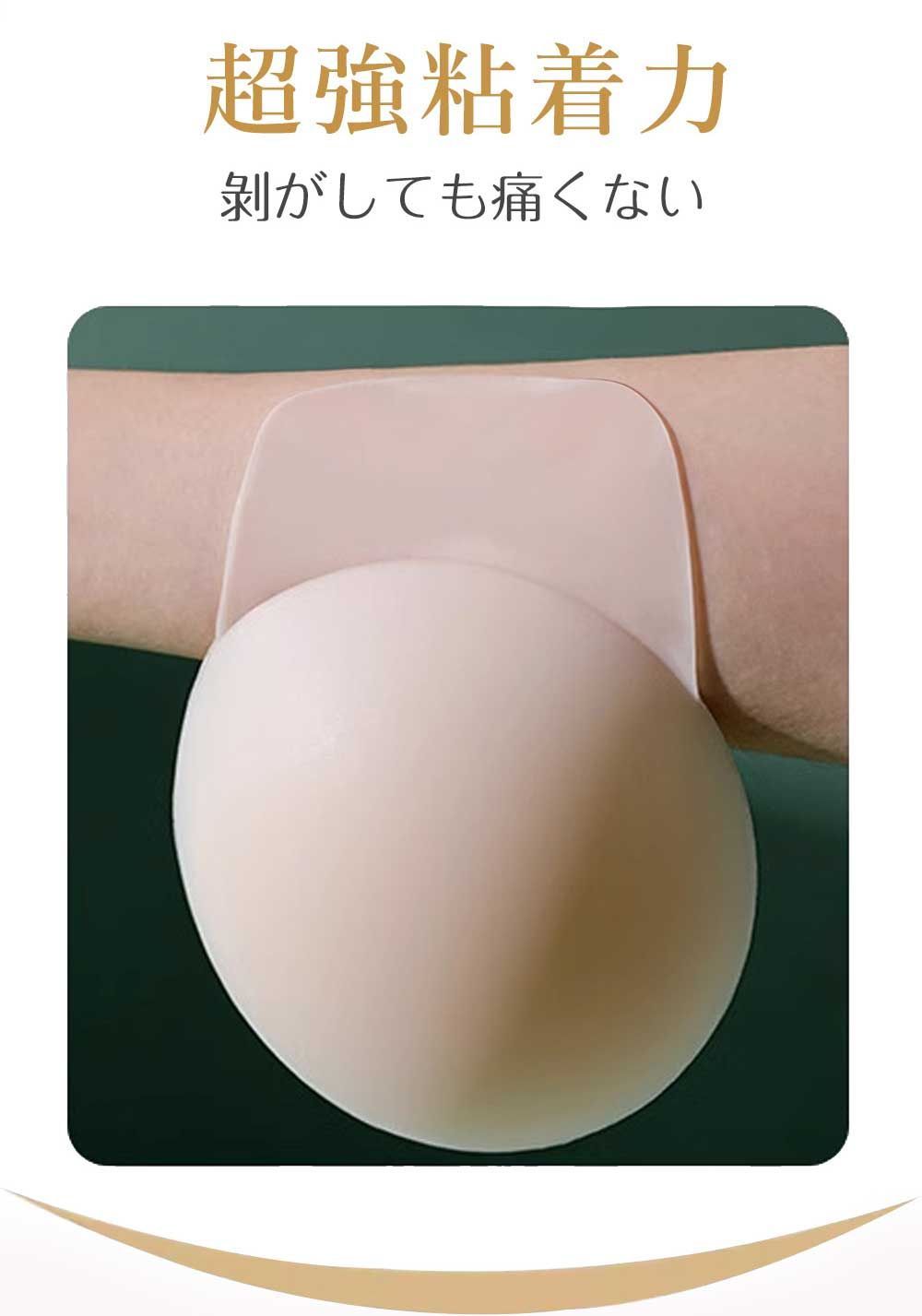 いろいろな乳首　アップ いり] シリコーン乳首カバーリフトアップブラジャーステッカー粘着目に見えないブラジャー胸ペースト