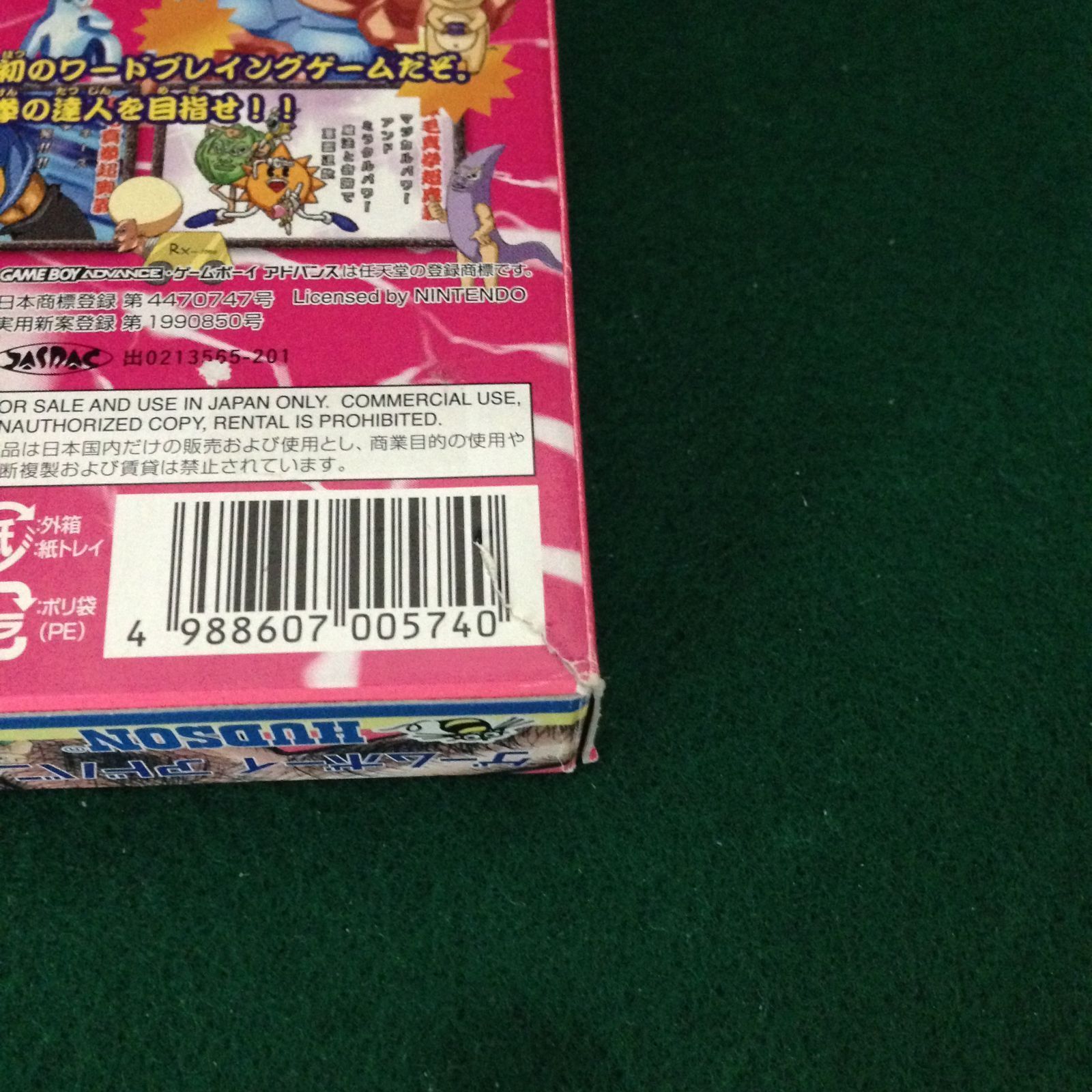 GBA ボボボーボ・ボーボボ ゲーム ソフト 新品未使用 B2 ポスター 2025年最新】Yahoo!オークション -ボボボーボボーボボ(おもちゃ