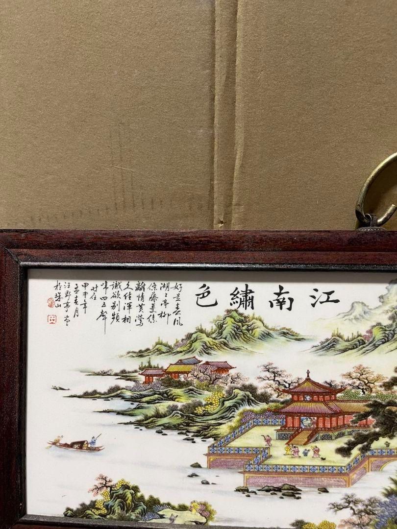 景徳鎮 陶板画 江南秀色 応接間 玄関 茶室 書斎 装飾品 工芸品 置物 景徳鎮 陶板画 江南秀色 応接間 玄関 茶室 書斎 装飾品 工芸品