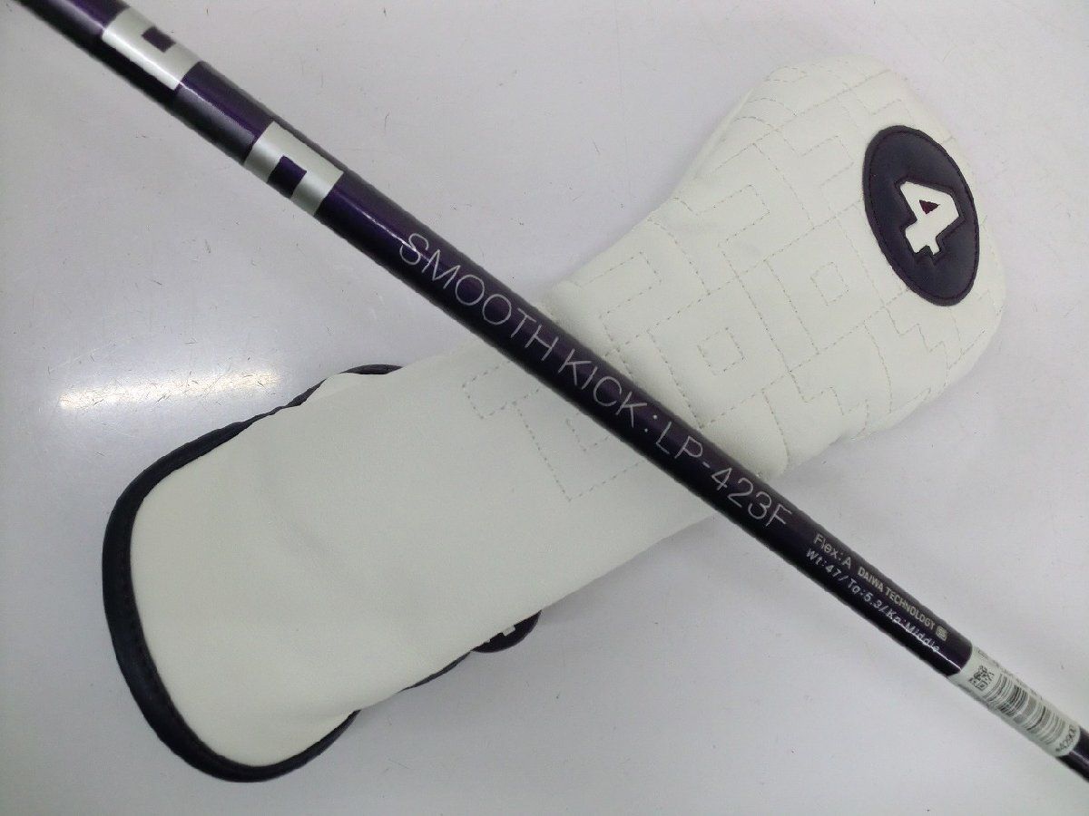 FAIRWAY ARMS