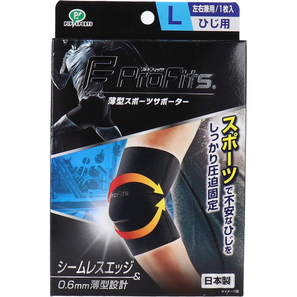 美浜卸売-ORS5426 プロ フィッツ 薄型圧迫固定サポーター ひじ用 Lサイズ 1枚入×6個セット