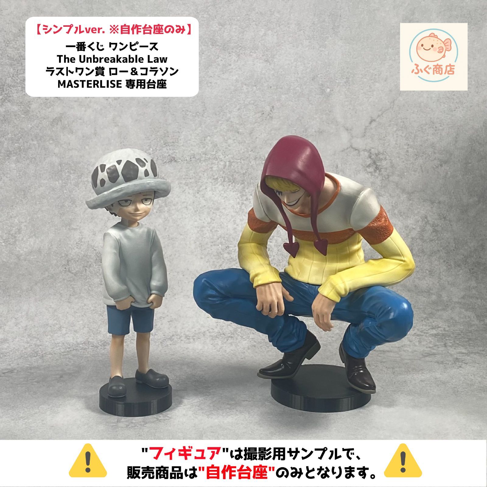 一番くじワンピース The Unbreakable Lawまとめ売り フィギュア 一番くじ ワンピース The Unbreakable Law｜一番くじ倶楽部｜BANDAI