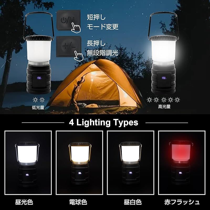 3色モード選択可能 高輝度1000ルーメンLEDランタン 長時間連続使用 CML