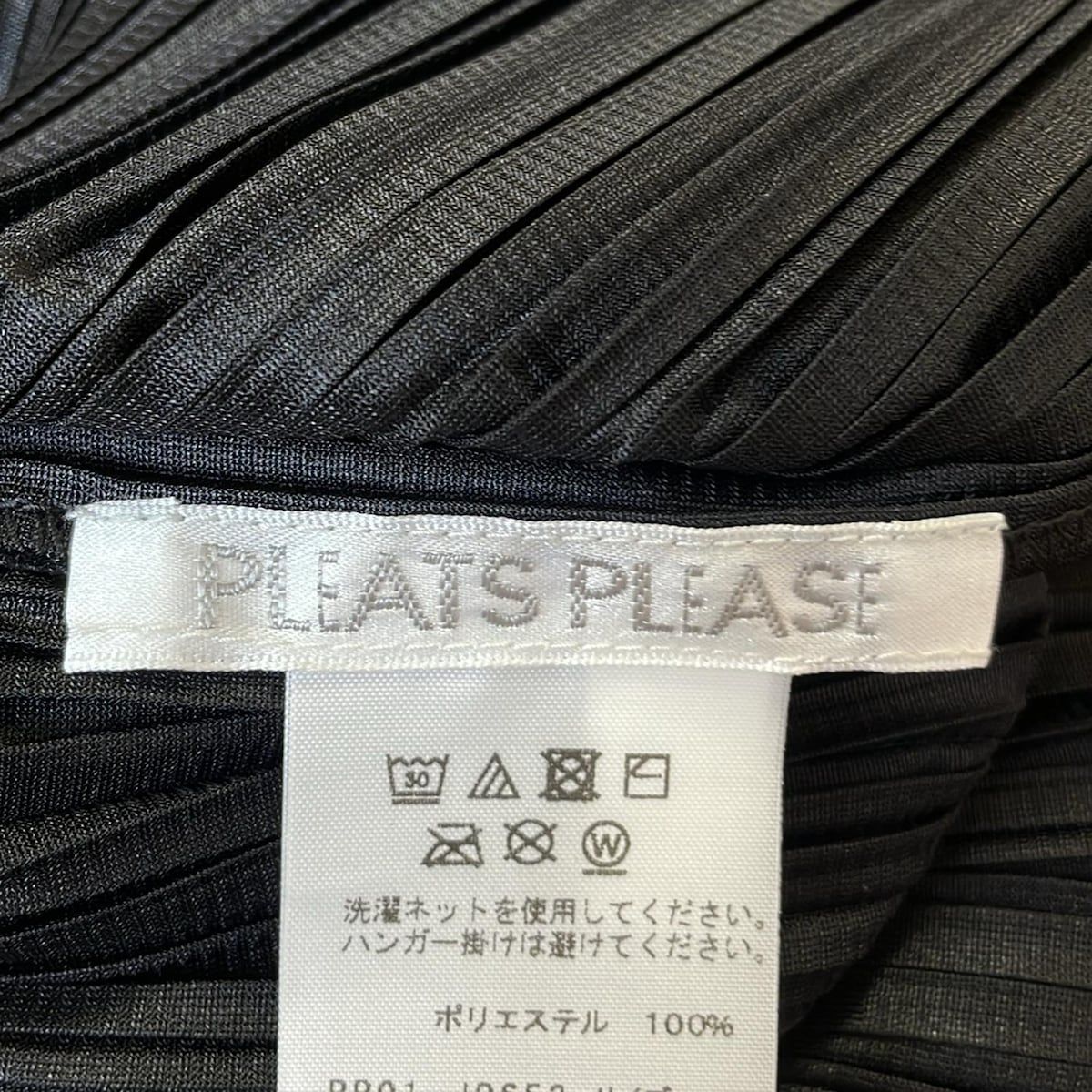 PLEATS PLEASE