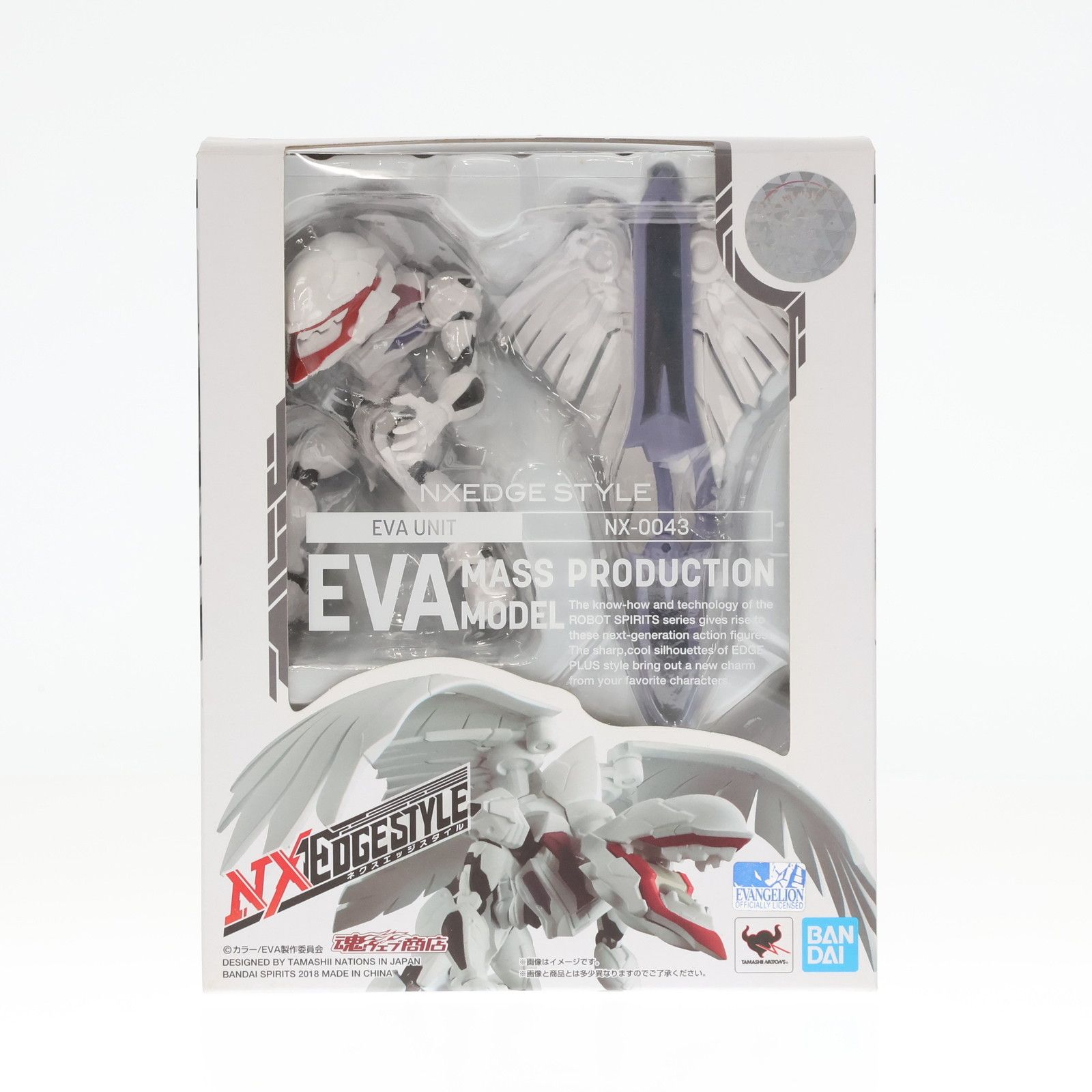 魂ウェブ商店限定 ネクスエッジスタイル [EVA UNIT] エヴァンゲリオン 