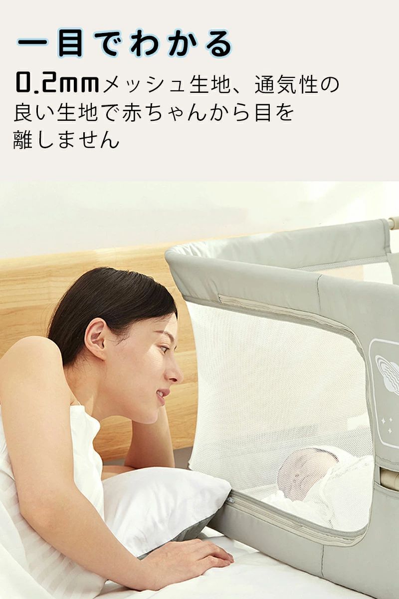赤ちゃん