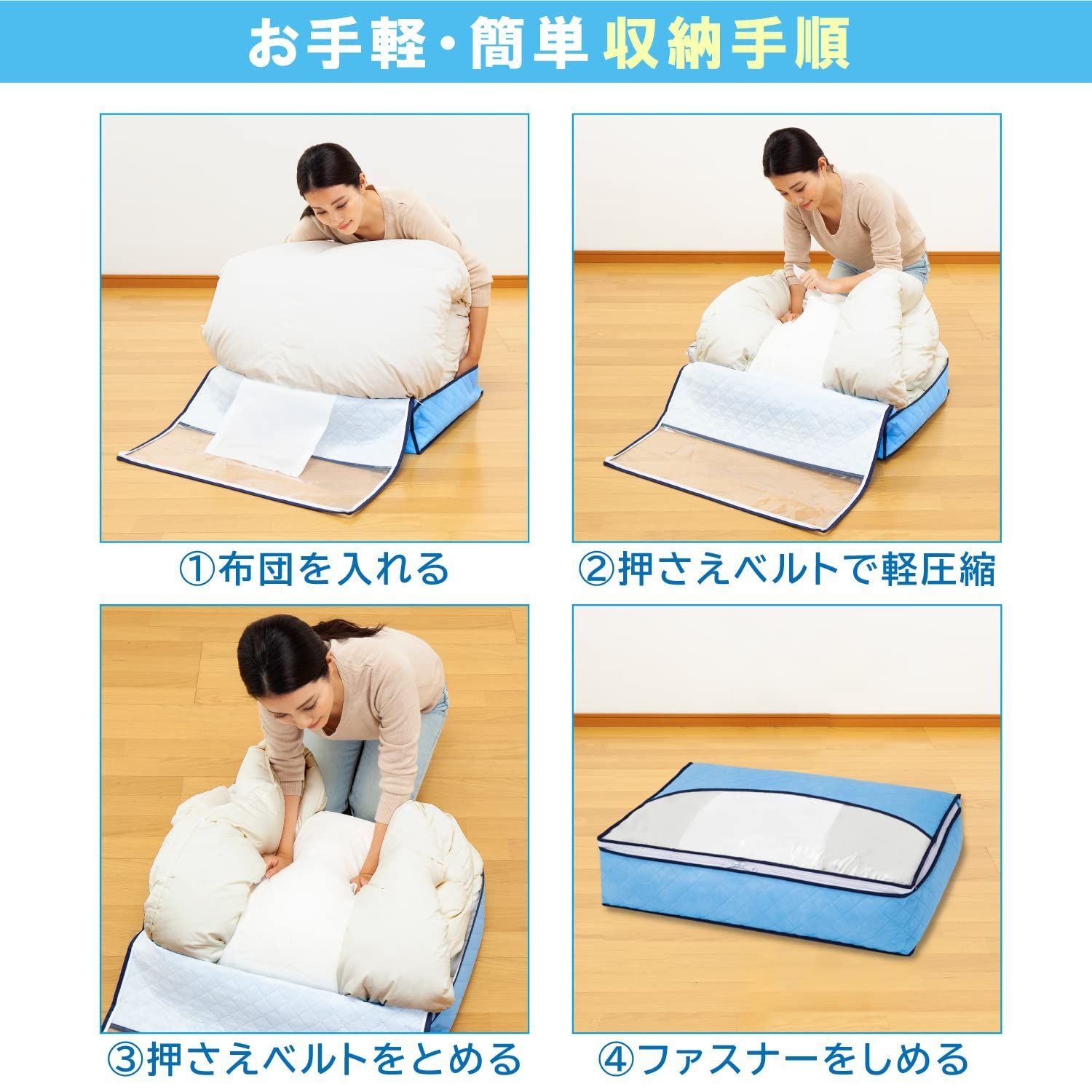 薄型 スリム