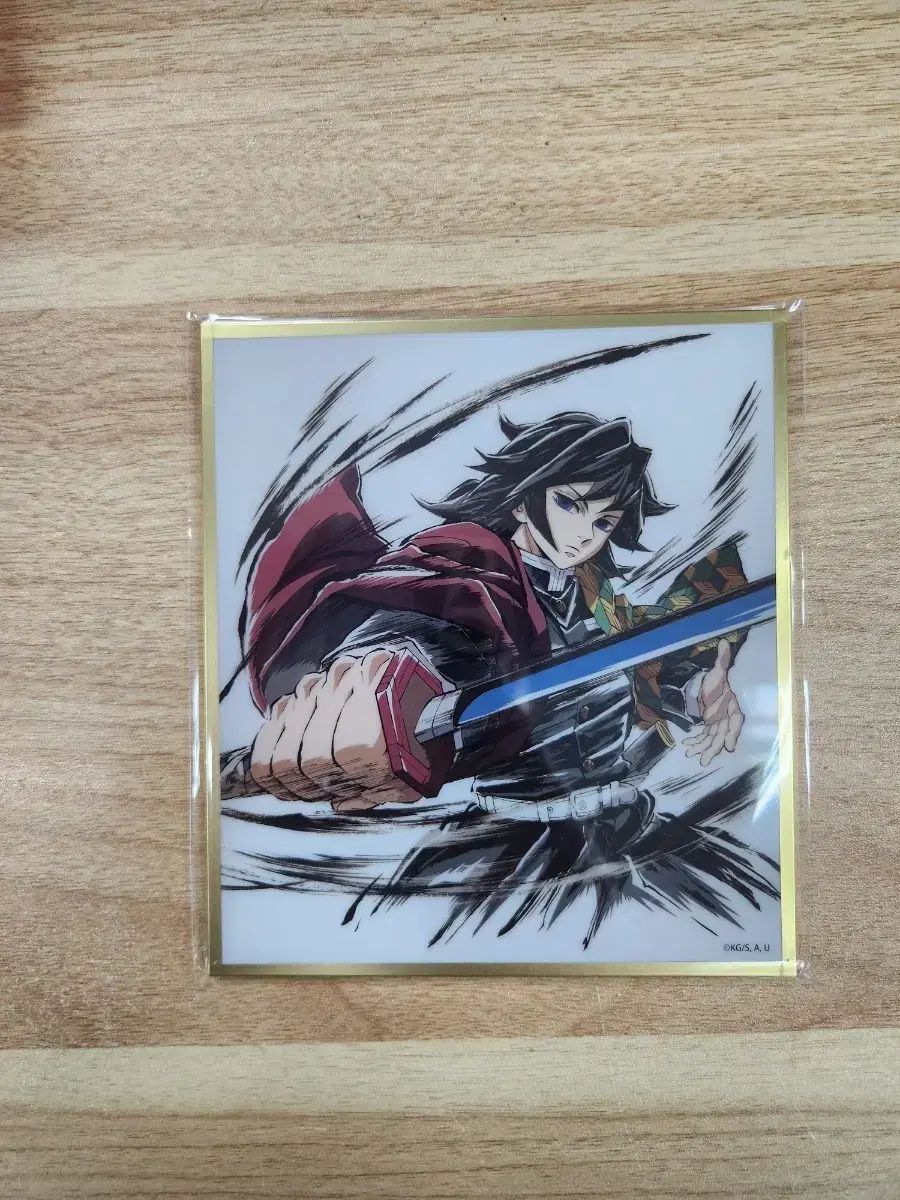 鬼滅の刃　アクリル色紙　イラストギャラリー　WEBSHOPくじ　冨岡義勇セット 鬼滅の刃 イラストギャラリーWEBSHOPくじ アクリル色紙 冨岡義勇 鬼滅の刃