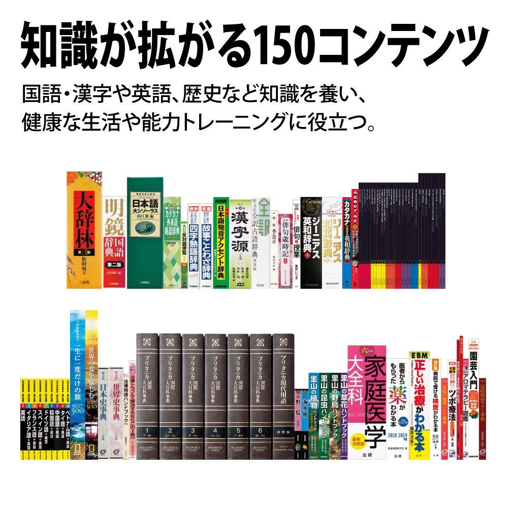 ホワイト系 シャープ