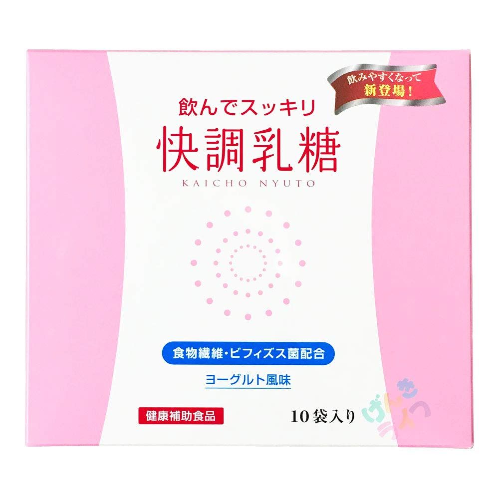 快調乳糖 10袋入 2箱 2個