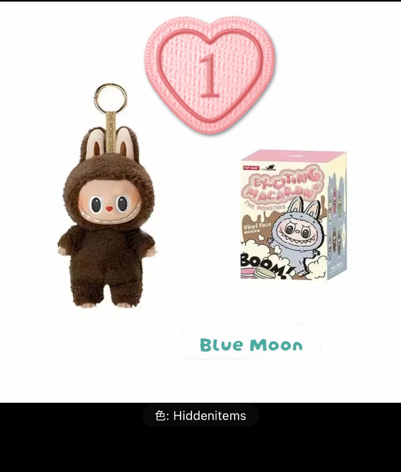 人気！labubu ぬいぐるみペンダント 7種類 SHOPクーポン¥200円