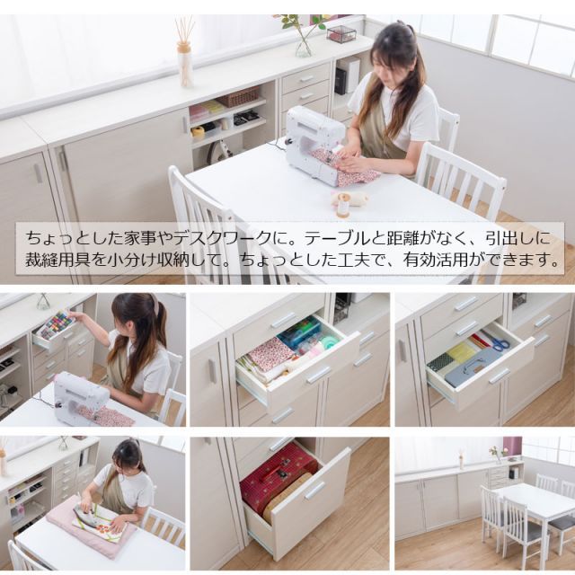 完成品