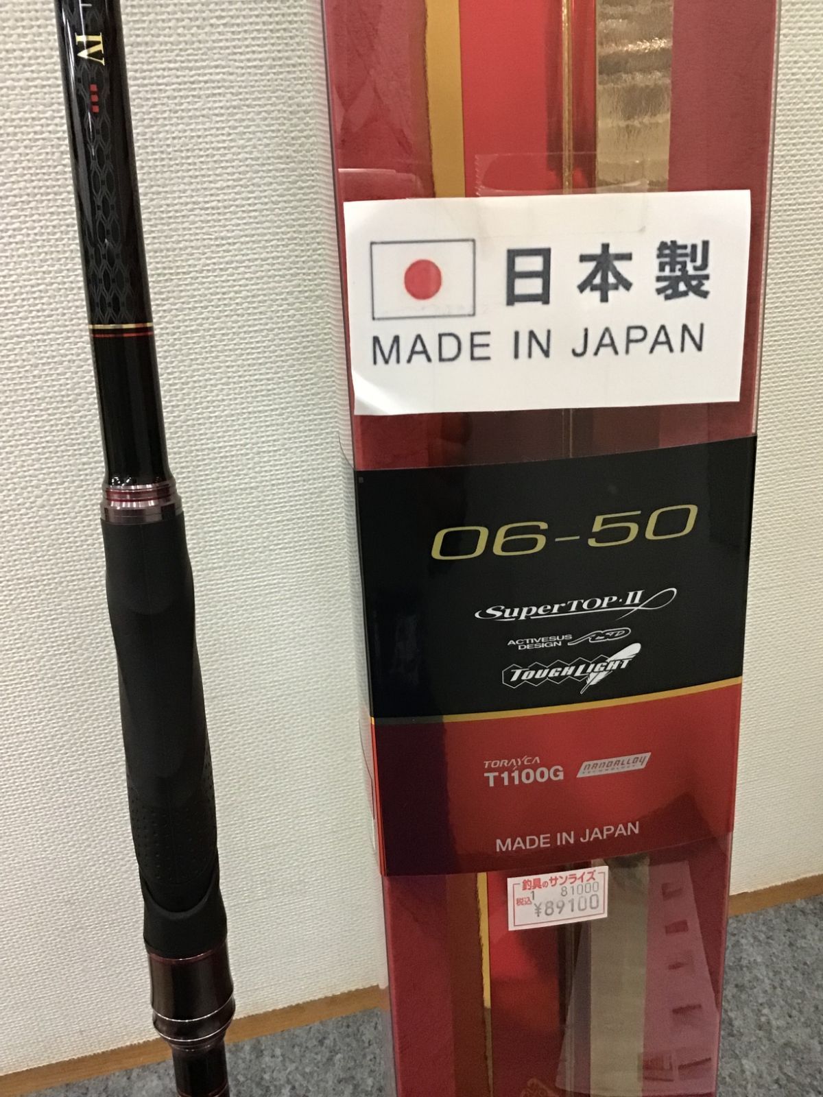 0.6号