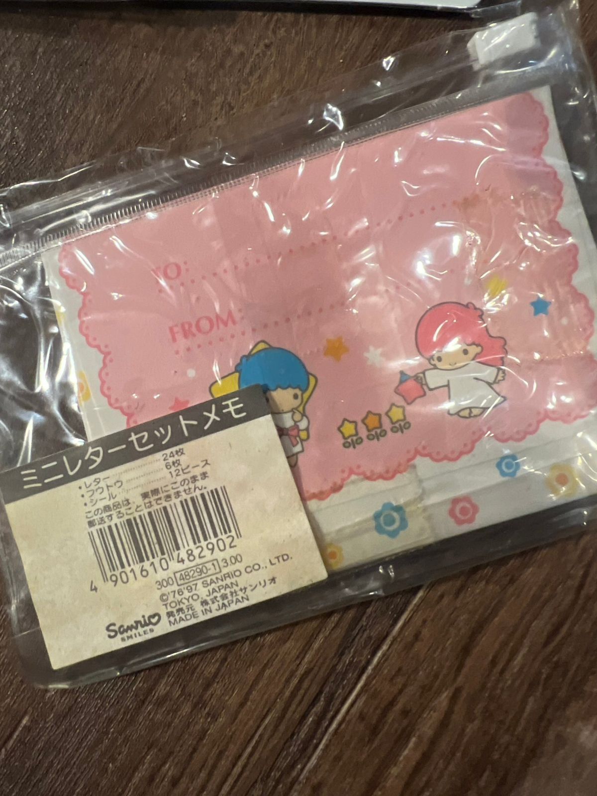 レトロ サンリオ リトルツインスターズ まとめ売り 59点セット リトルツインスターズMCコレクション90sレトロキキララセット