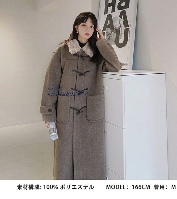 冬物 体型カバーオシャレ