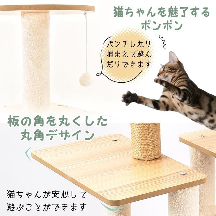 ペット用品