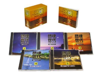 クラシック CD 全90枚 ケース付き ソニーSONY FAMILY CLUB