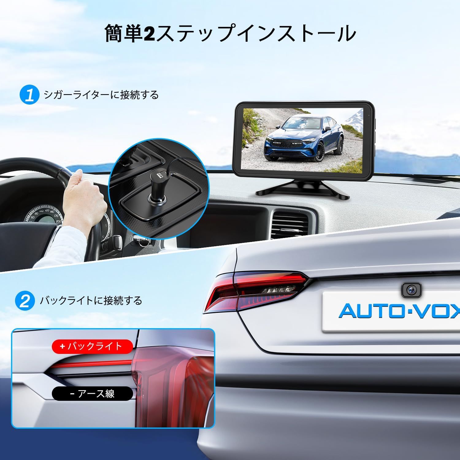 AUTO-VOX W12